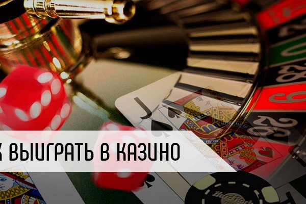 Регистрация на сайте кракен