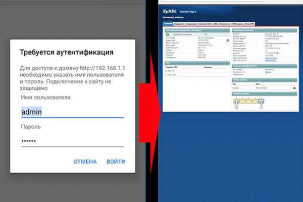 Кракен войти kraken darknet 2n com