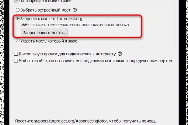 Рабочая ссылка на кракен