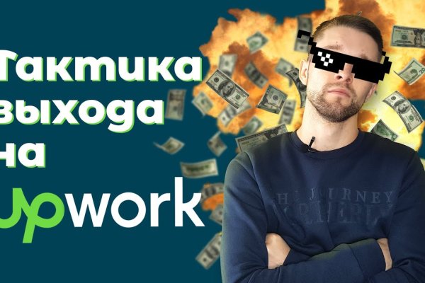 Kraken найдется все