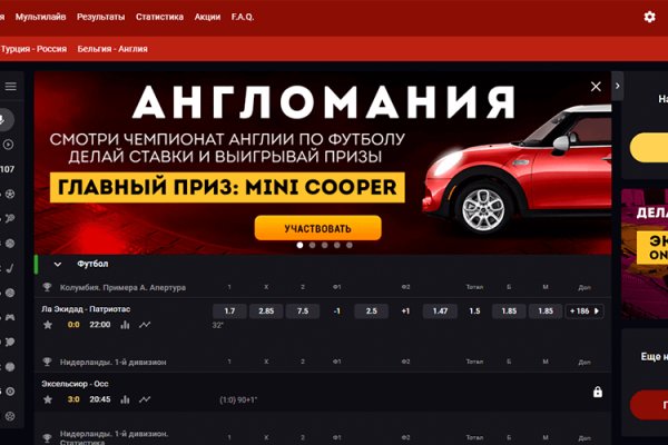 Рабочая ссылка на кракен